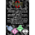 劇場版 呪術廻戦 0 モチーフアイコンスタンプコレクション
