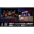 集英社ゲームズ「東京ゲームショウ2026」に出展決定！