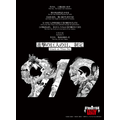 進撃の巨人の日 ビジュアル