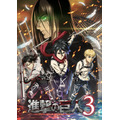 「進撃の巨人３」キービジュアル