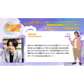 吉野裕行コメント