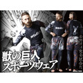 獣の巨人モデル スポーツウェア