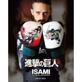 ボクシンググローブ