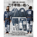 進撃の巨人柔術着-二千年後の君へ-