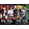 『進撃の巨人』DJグッズ