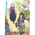 『貸した魔力は【リボ払い】で強制徴収』メインビジュアル