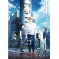 『映画 ギヴン 海へ』ビジュアル（C）キヅナツキ・新書館／ギヴン製作委員会