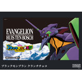 ブラックモンブラン クランチチョコ