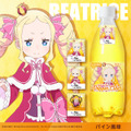 「ポッピンサイダー『Re:ゼロから始める異世界生活』」〈 ベアトリス × パイン風味 〉