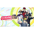 『Fit Boxing 刀剣乱舞 -出陣！えくささいず本丸-』