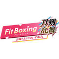 『Fit Boxing 刀剣乱舞 -出陣！えくささいず本丸-』