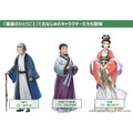 ゲーム『薬屋のひとりごと～偽りの皇弟～』キャラクター