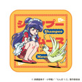 らんま1/2ギュギュっと！ハンカチくじ