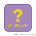 らんま1/2ギュギュっと！ハンカチくじ