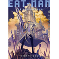 『EAT-MAN The Over Order』ティザービジュアル