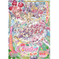 『映画名探偵プリキュア！不思議な庭と2人の秘密』