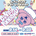 CANDY PANICHU!