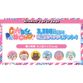 CANDY PANICHU!