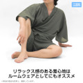 二次元COSPAの甚平　着用イメージ