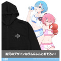 『Re:ゼロから始める異世界生活』ラム＆レム 薄手ドライパーカー エクササイズVer.