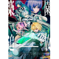 『楽園追放 心のレゾナンス』キービジュアル