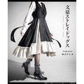 MAYLA「文豪ストレイドッグス アイコニック ドレス」着用イメージ