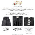 MAYLA「ローゼンメイデン アイコニック スカート（水銀燈）」