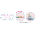 すみっコぐらしコレクション「すみっコハイスクール」シークレット おきがえすみっコ(全6種)