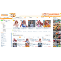 POP UP PARADE SP ウマ娘 プリティーダービー ミホノブルボン 完成品フィギュア