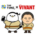 「アジア大会シマエナガマラソン」に参加して『VIVANT』コラボステッカーをゲット