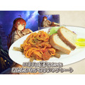 《無職転生 ~異世界行ったら本気だす~ クロニクル・オブ・エコーズ》コラボカフェ フード