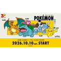 【3COINS】ポケモンアイテム