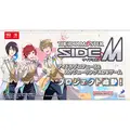 「アイドルマスター SideM」初の家庭用ゲームプロジェクト始動!