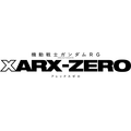 『機動戦士ガンダム RG XARX-ZERO』場面写真ロゴ (C)サンライズ