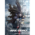 『機動戦士ガンダム RG XARX-ZERO』キービジュアル (C)サンライズ