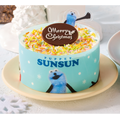 パペットスンスン カラフルクリスマスケーキ