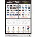 オリジナルアニメーション映画『超かぐや姫！』劇場商品