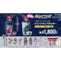 ツクヨミ・フォトスポット型ドリンクカップホルダー