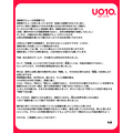 「魚豊十周年展 UO10.」コメント