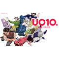 「魚豊十周年展 UO10.」