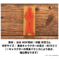 呪術廻戦 ラインアートスタンプコレクション（懐玉・玉折ver.）