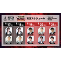 eスポーツキャスターたち