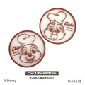 illusie300『チップ&デール』