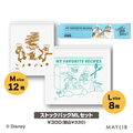 illusie300『チップ&デール』
