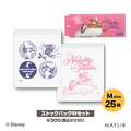 illusie300『チップ&デール』