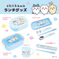 ランチグッズ・お風呂アイテム