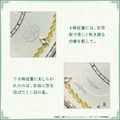 ヴァイオレット・エヴァーガーデン 外伝 - 永遠と自動手記人形 - × セイコー メモリアルウオッチ