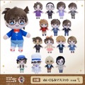 D賞:ぬいぐるみマスコット