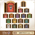 E賞:扉型マグネット