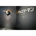 「MAPPA EXPO 15th Anniversary」